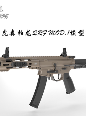 䶮虎M4微冲锋森柏龙KWA下场发射器乖巧虎QRF MOD1模型电动玩具枪