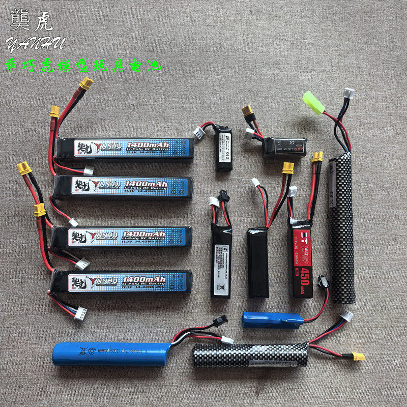 䶮虎11.1玩具模型枪通用锂电池
