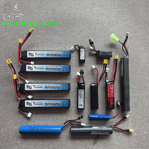 䶮虎11.1玩具模型枪通用锂电池
