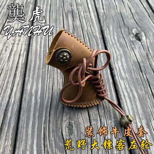 柯尔特M1873左轮手工缝制牛皮套