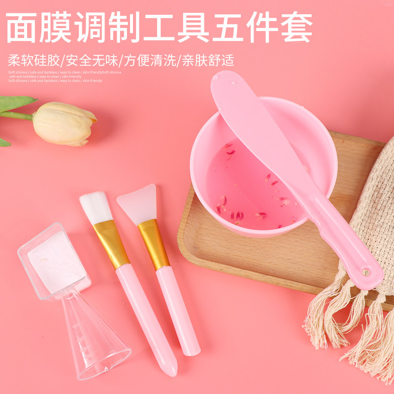 美容院硅胶水疗调面膜碗