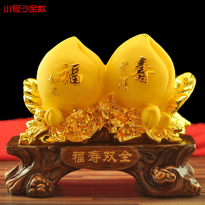 寿桃摆件工艺品大号寿礼6070岁生日祝寿送长辈老年人实用贺寿礼品