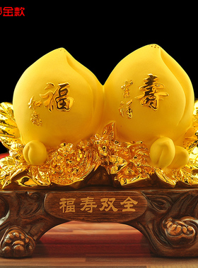 寿桃摆件工艺品大号寿礼6070岁生日祝寿送长辈老年人实用贺寿礼品