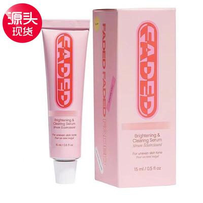 万?膏保湿膏Topicals Faded褪色精华黄油面霜豆肌15ml50ml