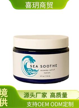 Sea Soothe Dry Skin Relief Lotion 身体霜 保湿滋润细腻肌肤