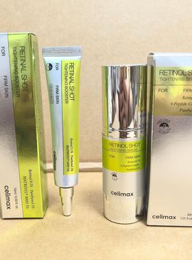跨境celimax视黄醇紧致眼霜  RETINAL SHOT TIGHTENING BOOSTER