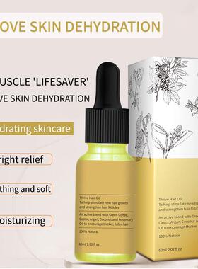 跨境护发精油THRIVE GROWTH HAIR OIL外贸黄发油头发滋养精油