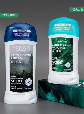 Body odor Long-lasting  Antiperspirant Deodorant cream狐臭