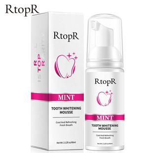 外贸爆款薄荷口腔清新牙齿慕斯Mint Oral Fresh Teeth Mousse