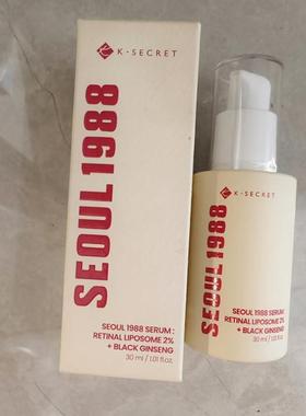 SEOUL 1988精华液Retinal Serum抗老烟酰胺2%视网膜人参精华液