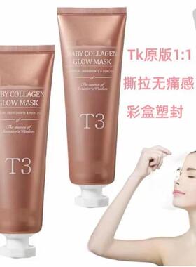 现货跨境爆款T3 Collagen Pestlo MaskT3婴儿胶原蛋白焕发面膜剥