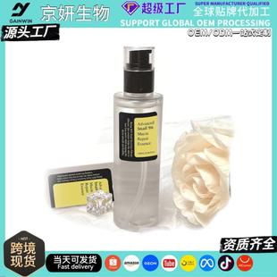 Snail Essence power 蜗牛血清精华液 Mucin 现货Advanced