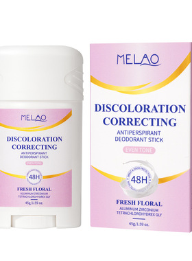 Cross-border Deodorant cream Deodorization腋下异味跨境香体膏