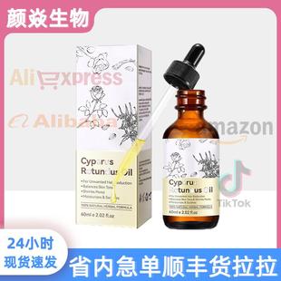 跨境爆款Cyperus Rotundus Oil香附子油脱毛护理精油滋润舒缓皮肤