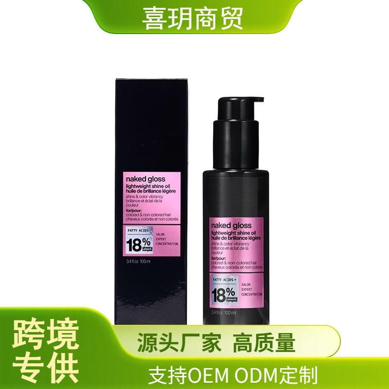 Redken Naked Gloss Shine Oil 护发油 滋润滋养柔顺呵护秀发