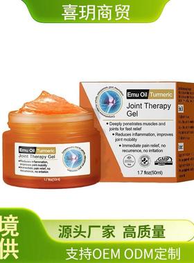 ATTDX Emu Oil Turmeric Joint Therapy Gel关节护理凝胶