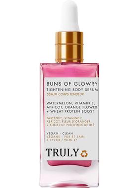 跨境爆款Truly SHAVE OIL Vanilla Scent草莓味脱毛发须后护理精