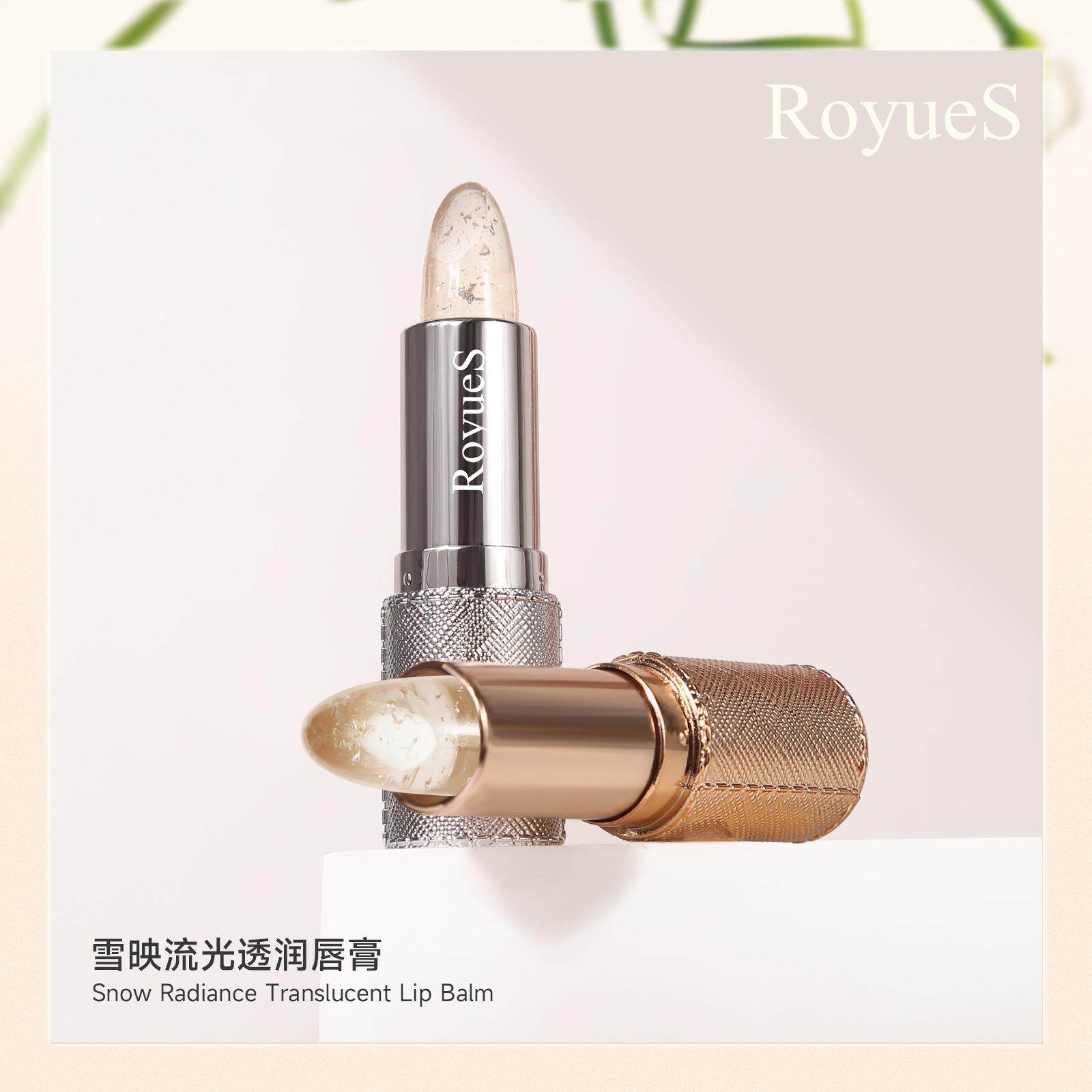 跨境爆款 铂金唇膏滋润保湿 金箔银箔变色口红显白持久不易脱色