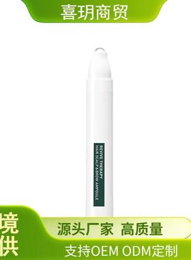 Scalp and Hair Serum for Thinning Hair 头发精华液 保湿柔顺