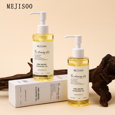 Facial deep makeup remover卸妆养肤二合一细致毛孔卸妆油跨境