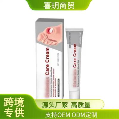 Hza Vitagluco Diabetes Treatment Cream 身体护理霜 缓解不适