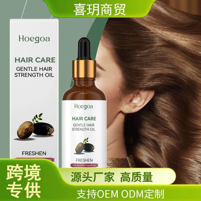 Refreshing Hair Oil护发精油 柔顺滋养头皮秀发日常呵护头发丰盈