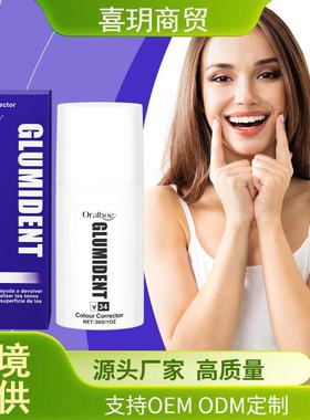 紫色清洁牙膏 温和清洁牙齿洁净护理清新留香日常口腔护理