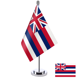美国Hawaii 夏威夷州旗帜 金色银色单杆桌旗摆件 桌面小旗台