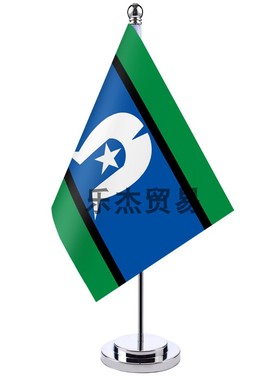 torres-strait-islanders-托雷斯海峡群岛 旗帜桌旗室内单杆旗架