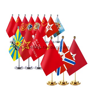 USSR CCCP老苏联各时期历史国旗 陆海空旗帜桌面摆件 常规金银杆