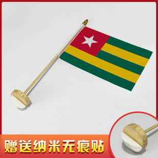 多哥国旗 竹木制旗架摆件 无痕随意贴 提供世界各国室内外小旗帜