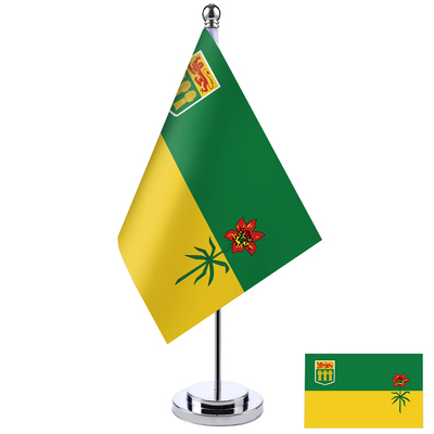 加拿大Saskatchewan 萨斯喀彻温省旗帜 单杆桌旗摆件