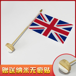 英国国旗摆件竹木制单杆桌旗架无痕世界各国室内装饰小旗帜