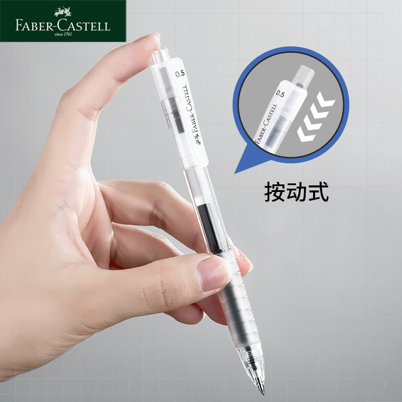 辉柏嘉fast gel中性笔速干顺滑书写笔中小学生考试专用空气感考试