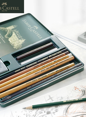 FABER－CASTELL辉柏嘉12件组合装粉彩素描套装绘画铅笔套装112975