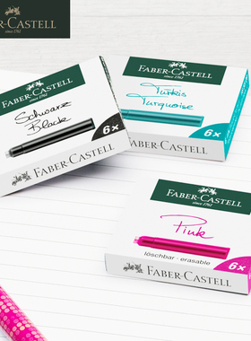 德国辉柏嘉一次性墨水胆6支装蓝色可替换墨囊钢笔用墨胆补充液钢笔用墨胆黑墨水胆黑色墨水分装