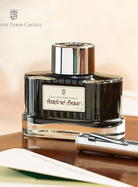 辉柏嘉伯爵GRAF VON FABER-CASTELL 伯爵墨水75ml大瓶装钢笔非碳素墨水钢笔墨水黑色钢笔水钢笔彩色墨水墨囊
