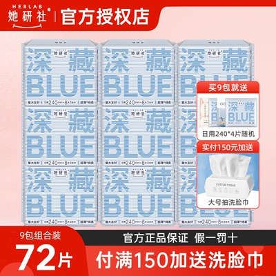 她研社卫生巾干爽棉柔超薄日夜用