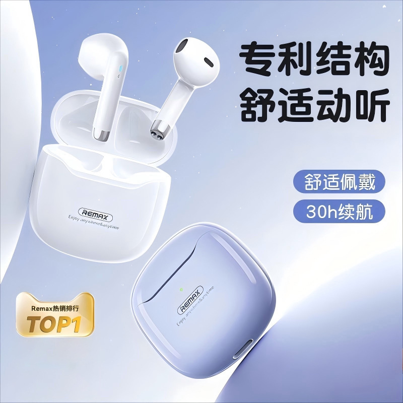 适用于vivox100无线耳机iqoo x300pro专用vivox200pro安卓女生款