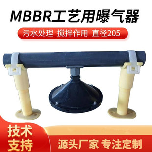 搅拌曝气器污水处理微孔曝气盘加厚膜片曝气头增氧工业旋切曝气盘