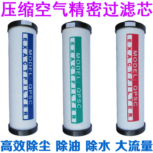 压缩空气精密过滤器滤芯015 024 035 060玻璃纤维空压机过滤器芯