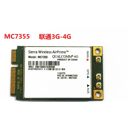 sierra MC7355 MC7455 3G/4G无线通信模块 中国北美通用 LTE WLAN