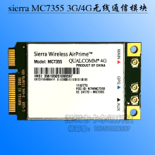 4G无线通信模块 全新原装 北美通用 WLAN sierra LTE MC7355