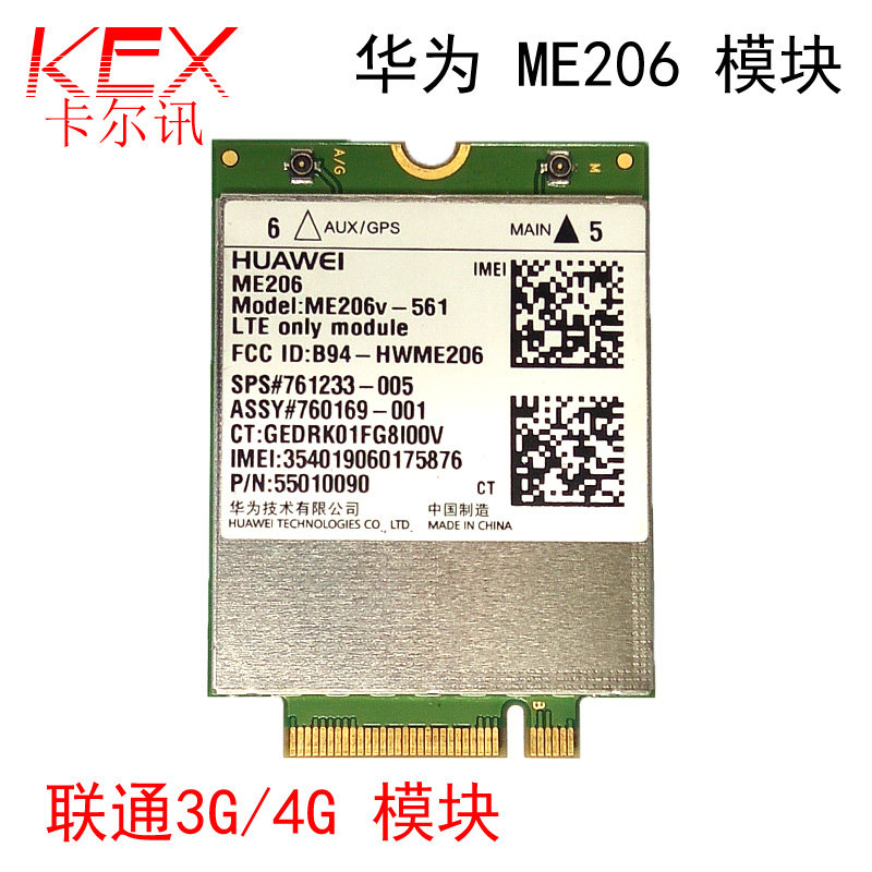 Huawei ME206 Huawei ME206 wireless CDMA communication 4G modular NGFF Dedicatedin the 3C Digital Accessories,  3G Wireless LAN equipment  category - from Buy2taobao.com to provide professional Taobao agent buy service