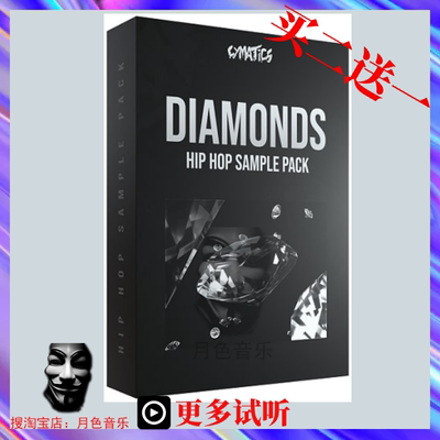 Trap嘻哈采样包Diamonds鼓包+嘻哈福利包 /Loop/808/FX素材等WAV