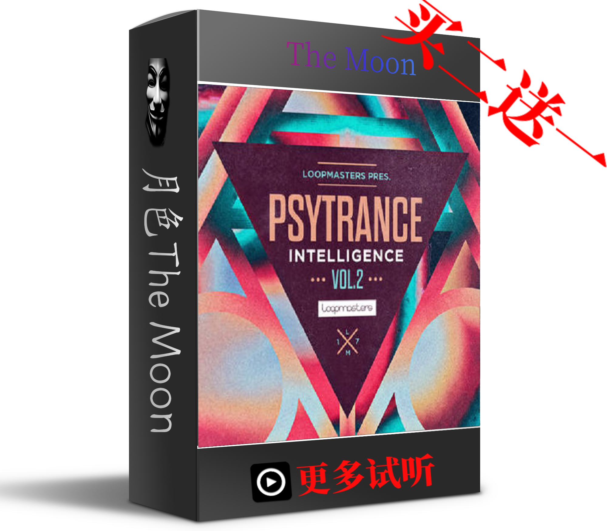 Psytrance Intelligence 2综合音色包Loop采样+鼓组+FX素材采样