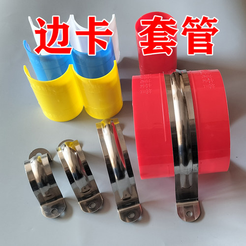 中央空调吊码镀锌不锈钢边卡