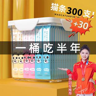 瓜洲牧猫条100支整箱猫咪零食罐头补水幼猫成猫营养美毛增肥湿粮