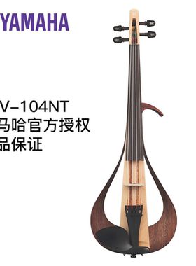 雅马哈YAMAHA电子小提琴YEV-104 静音小提琴YSV-104 官方授权店