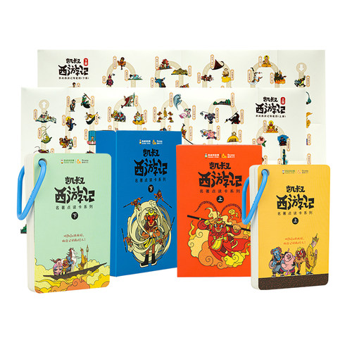 成语故事卡价格 成语故事卡图片 星期三